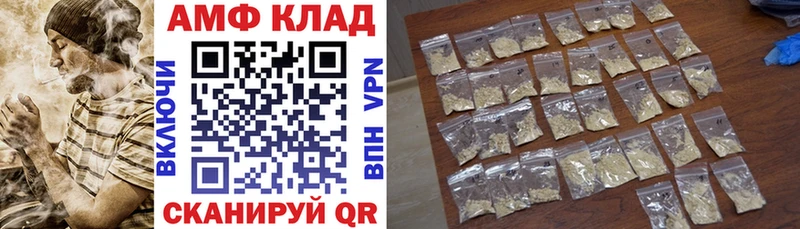 купить наркоту  Западная Двина  АМФЕТАМИН 97% 