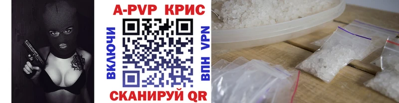 Alpha PVP Crystall  ссылка на мегу ТОР  Западная Двина 