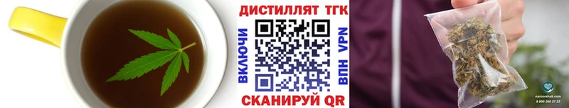 Canna-Cookies конопля  Западная Двина 