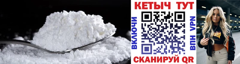 Кетамин ketamine  Западная Двина 