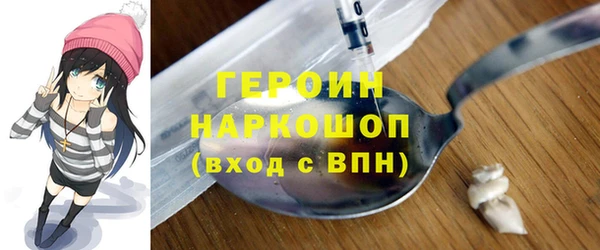 дистиллят марихуана Абинск