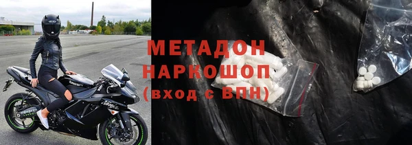 дистиллят марихуана Абинск
