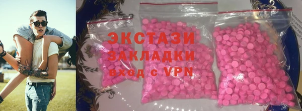 мяу мяу мука Абаза