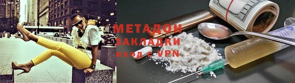 мяу мяу мука Абаза