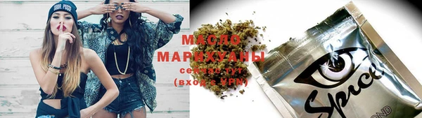 дистиллят марихуана Абинск