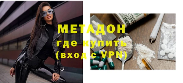 мяу мяу мука Абаза