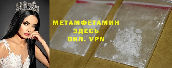 мяу мяу мука Абаза