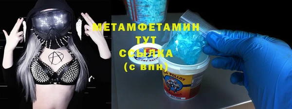 jwh Абдулино