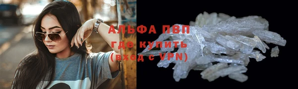 дистиллят марихуана Абинск