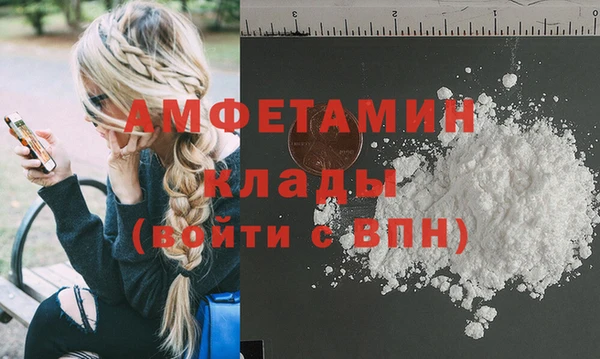 дистиллят марихуана Абинск