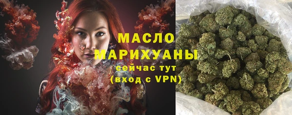 дистиллят марихуана Абинск