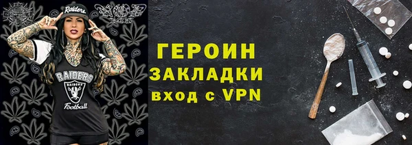 дистиллят марихуана Абинск
