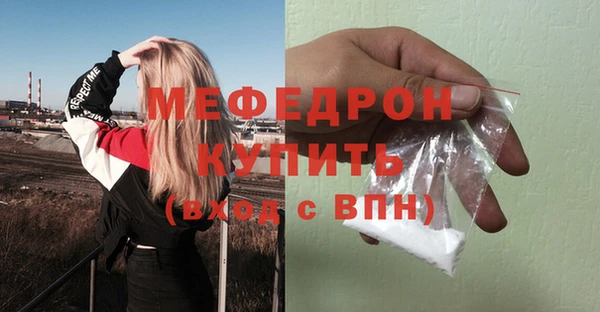 jwh Абдулино