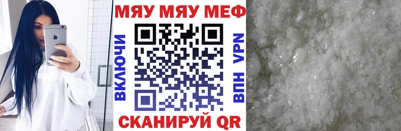 ОМГ ОМГ онион  сайты даркнета какой сайт  МЕФ кристаллы  Западная Двина 