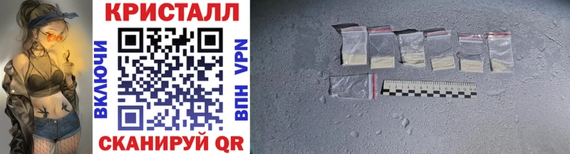 Метамфетамин кристалл  Западная Двина 
