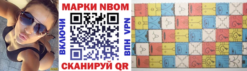 магазин продажи наркотиков  Западная Двина  Марки 25I-NBOMe 1500мкг 